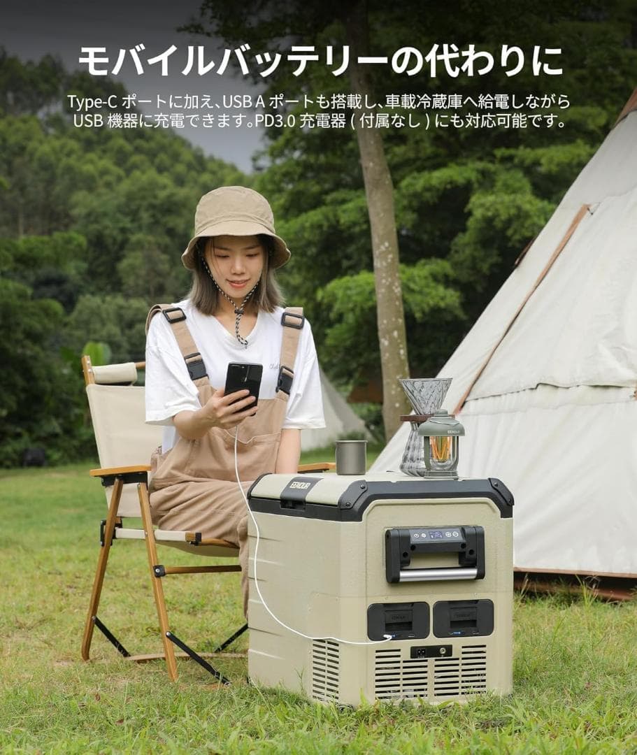 早い者勝ち❣️ 車載冷蔵庫 D45 45L -20℃～10℃ バッテリー2個付き