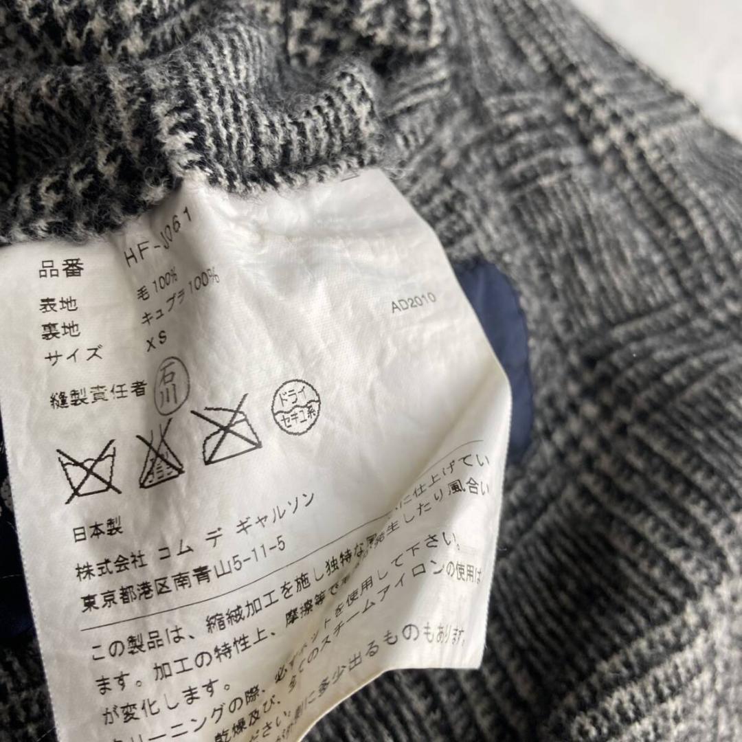 XS【希少】コムデギャルソンオム　ウール縮絨ジャケット ジュンヤワタナベマン