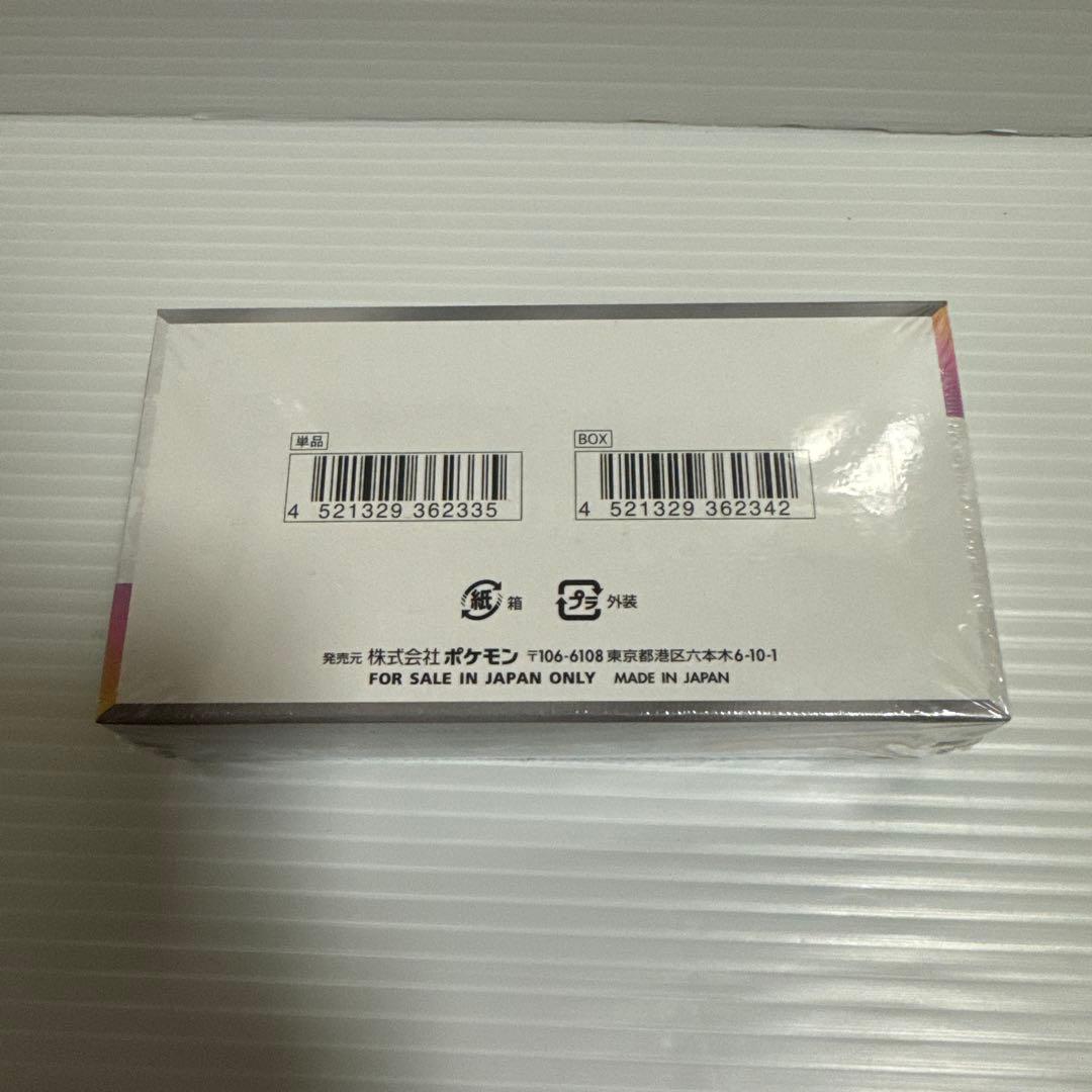 値引き不可ポケモンカード　テラスタルフェスex 1BOX シュリンク付き　未開封