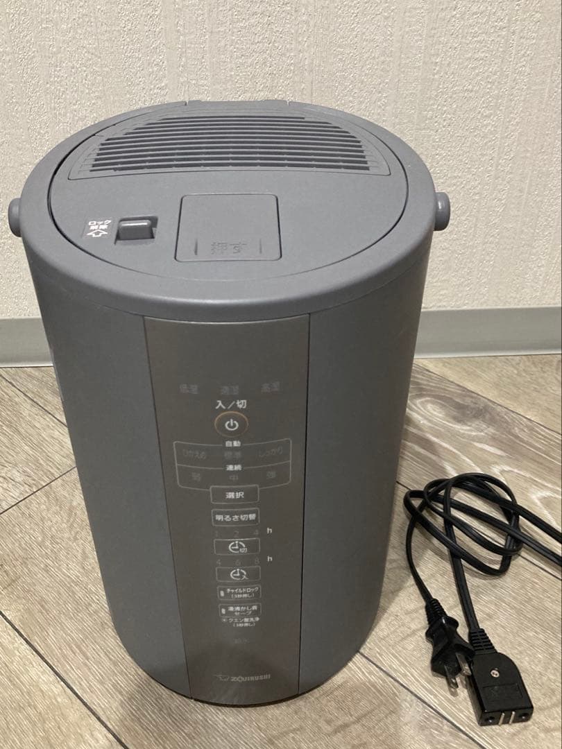 象印 EE-DC35-HA 3.0L スチーム式 加湿器 グレー