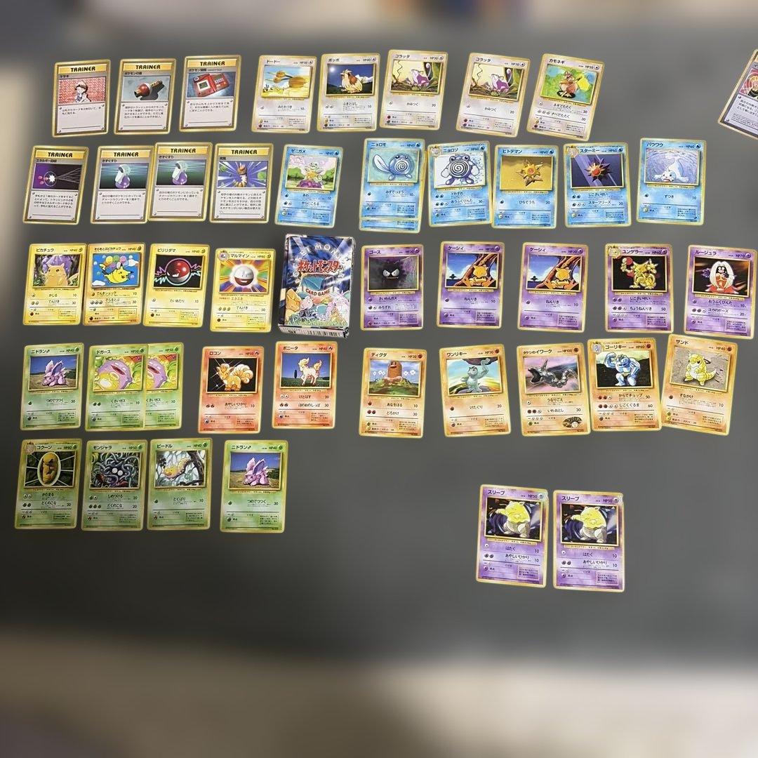 ポケモンカード　旧裏　マーク無し