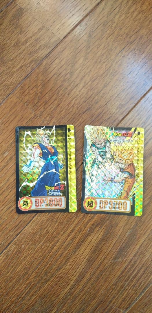 美品・早急！ドラゴンボールZカードダス 2枚セット