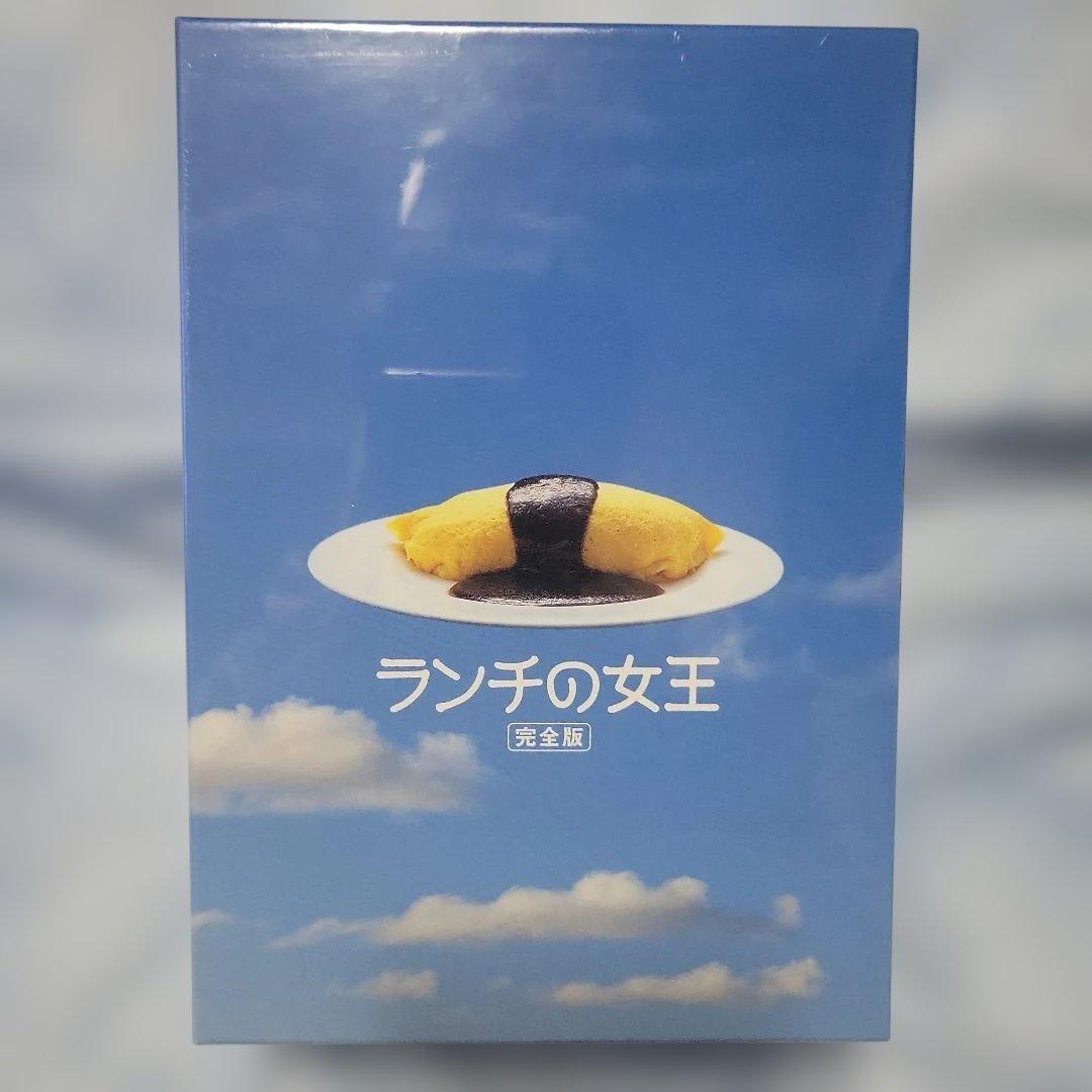 ランチの女王 DVD-BOX〈6枚組〉