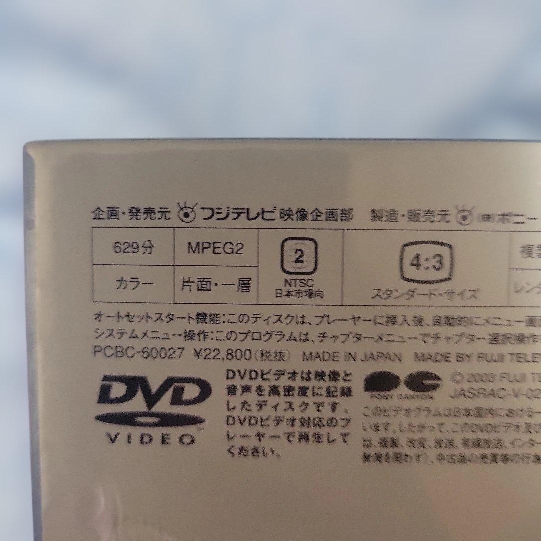 ランチの女王 DVD-BOX〈6枚組〉