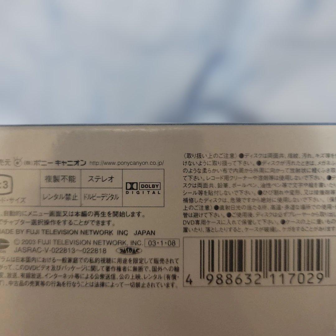 ランチの女王 DVD-BOX〈6枚組〉