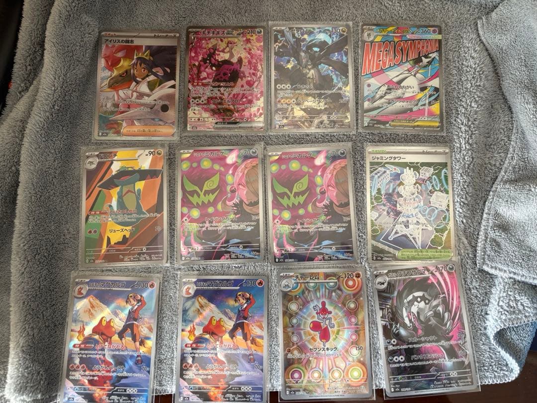 メガドリームex アイリスの闘志 SAR、キチギギスex sar、まとめ売り