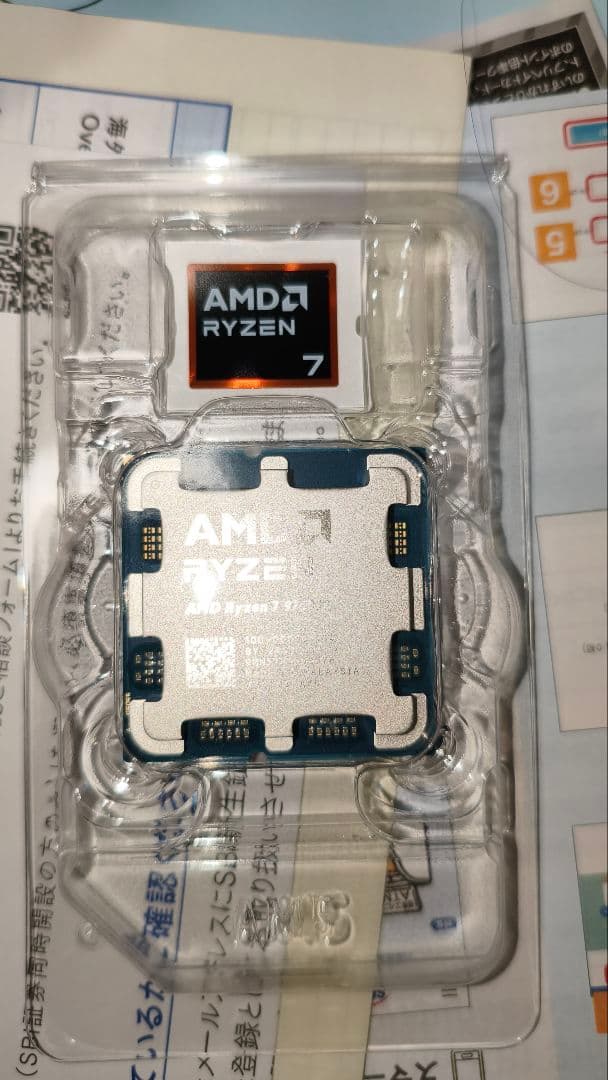 新品　AMD Ryzen 7 9700x & 空冷cpuクーラー　A400セット