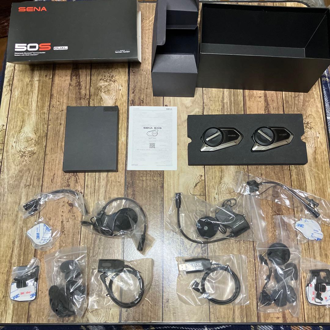 SENA 50S DUAL インカムシステム 2個セット