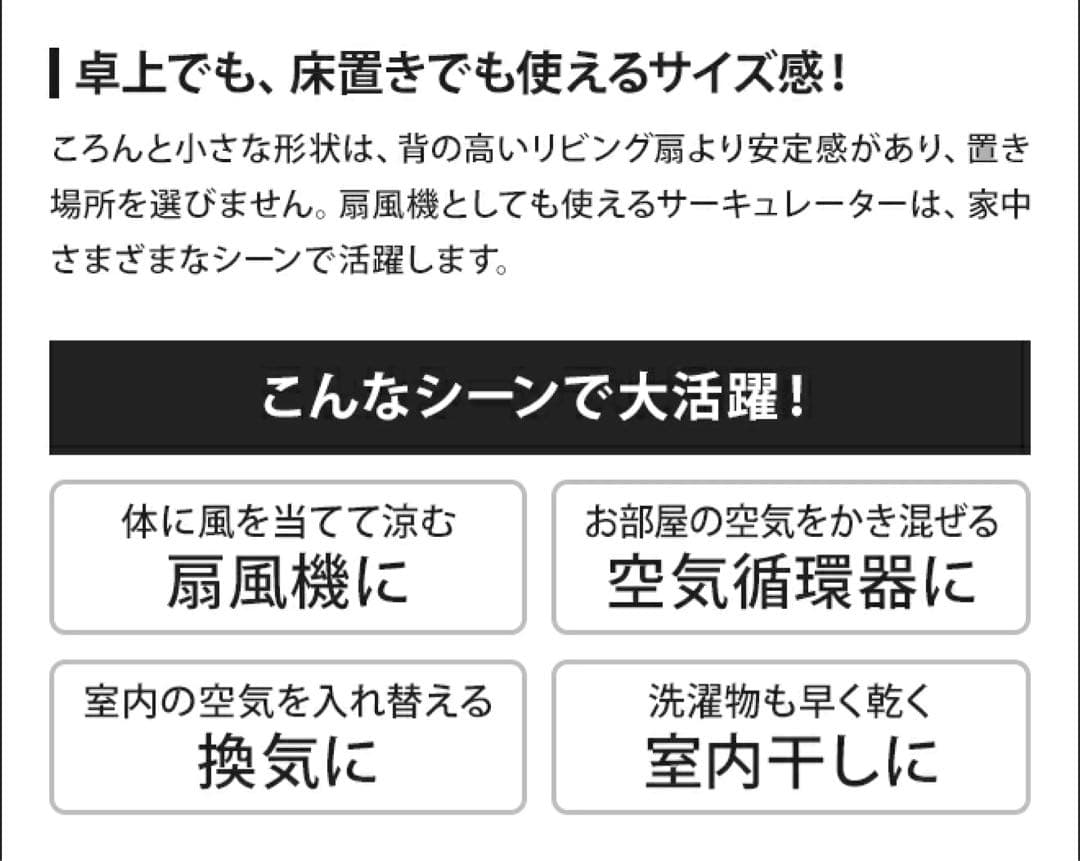 お値下げ　美品　BALMUDA GREENFAN C2 サーキュレーター