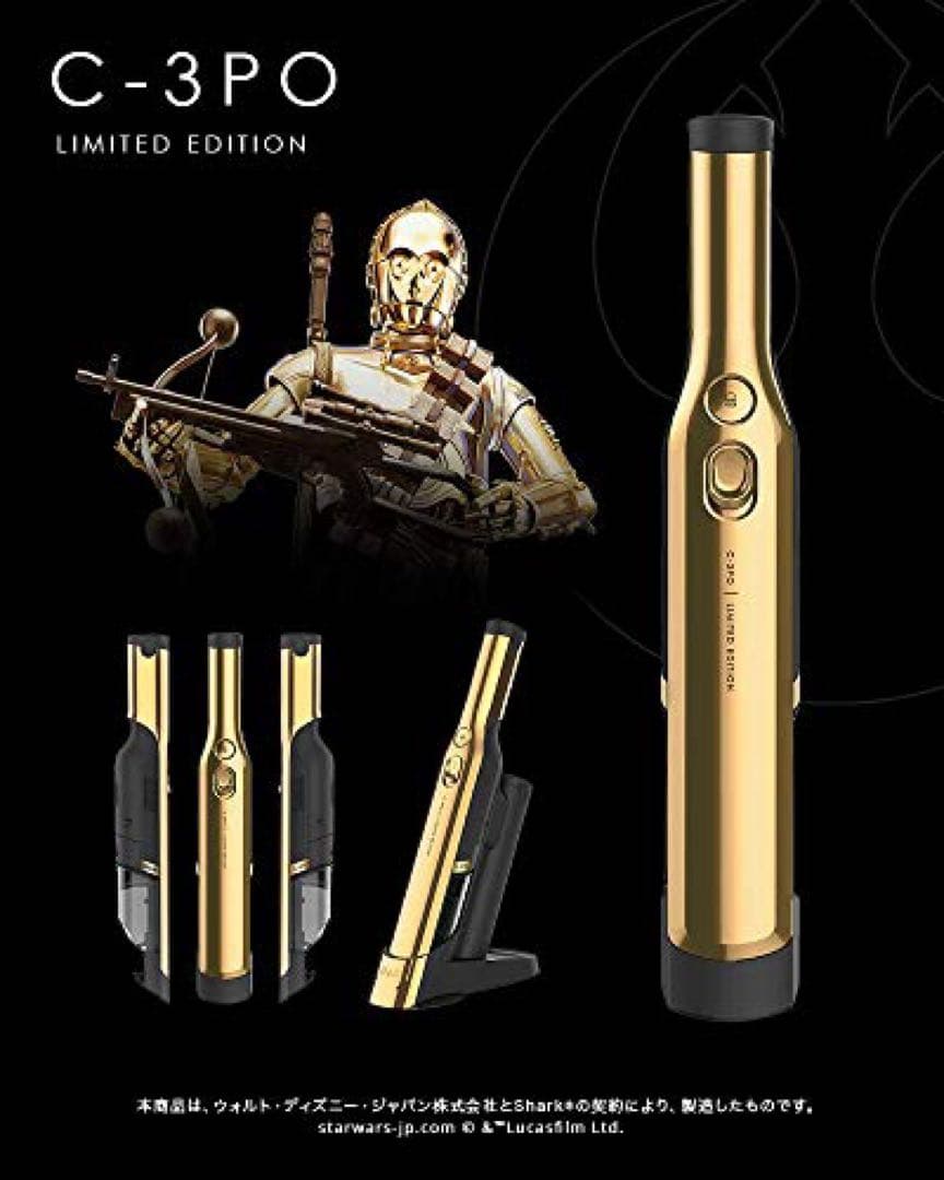 【新品未開封】　SHARK　ハンディクリーナー　C3-PO　WV251JC3PO