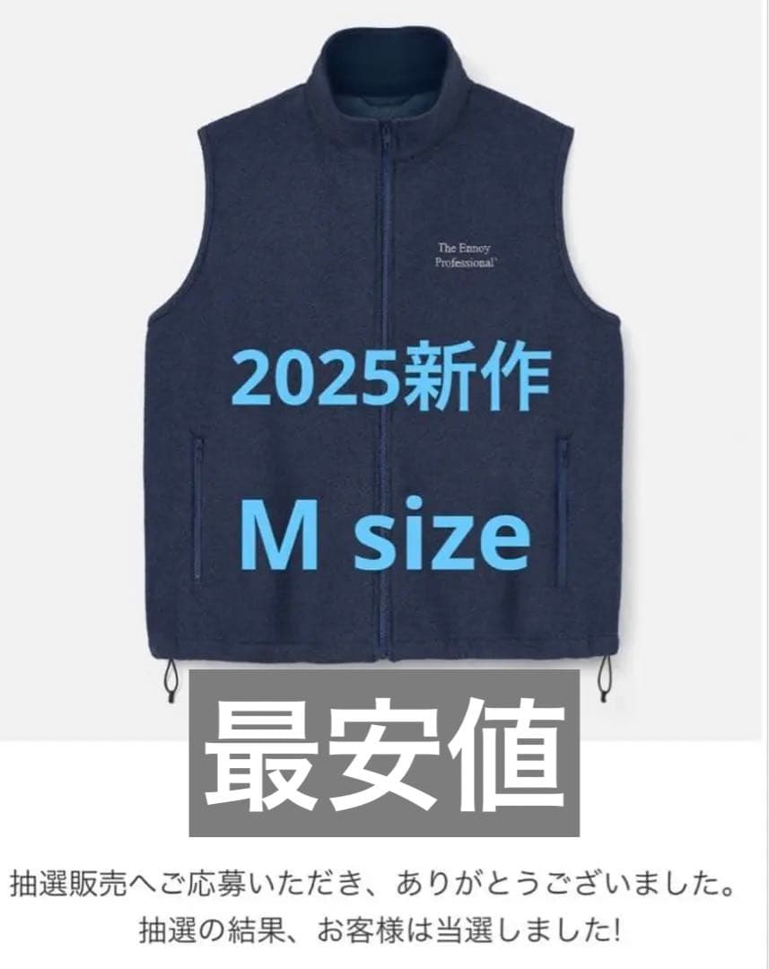 即日発送ennoy PROFESSIONAL FLEECE VEST