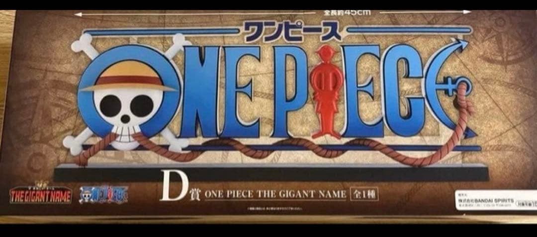 ONE PIECE 一番くじ　ギガントネーム