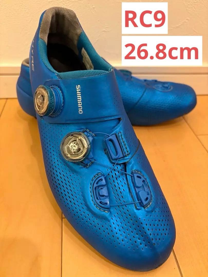 SHIMANOシマノSH-RC901 S-PHYRE ワイド