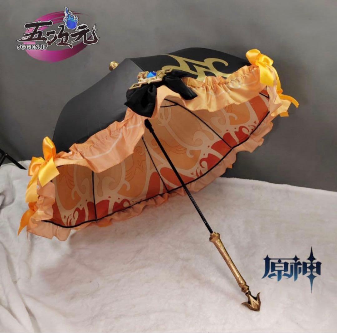 ナヴィア 傘 小道具