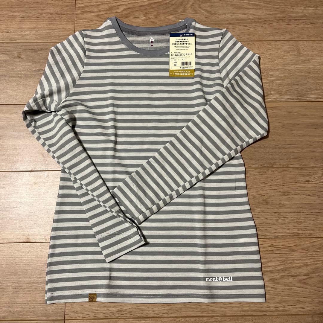 【未使用】　モンベル　メリノウールプラスボーダーロングスリーブTシャツ