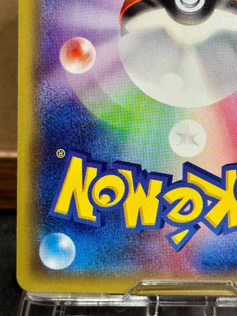 ゼクロム R CP2 伝説キラコレクション 009/027