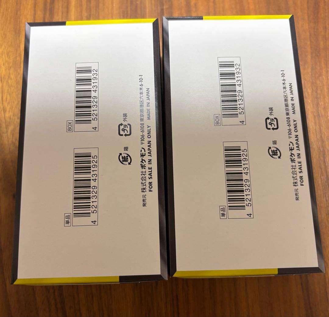 MEGA ドリームex未開封　シュリンクなし、ペリペリ付き2BOX