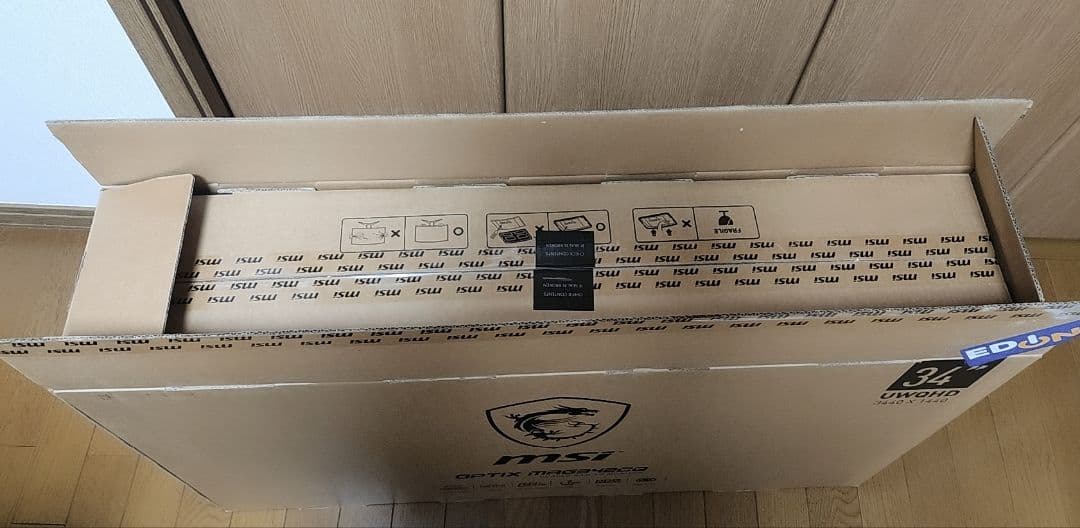 MSI 34インチ 湾曲ゲーミングモニター Optix MAG342CQ