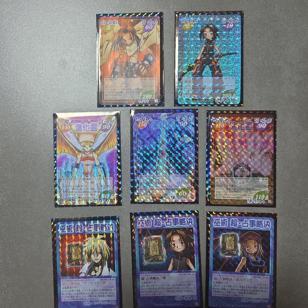 【専用】しぇぃく