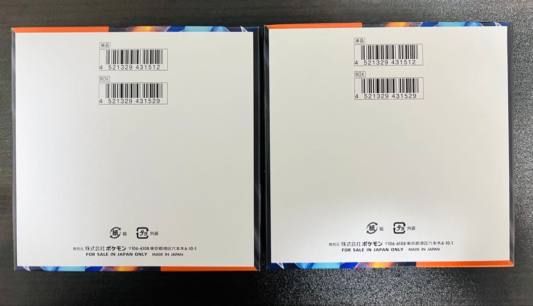 シュリンクなしポケモンカードゲームMEGA 拡張パック「インフェルノX」ボックス