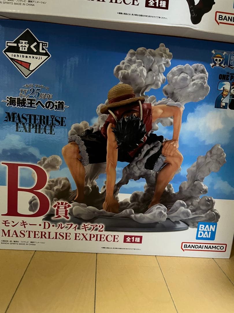 ワンピース MASTERLISE EXPECIE モンキーDルフィ B賞 D賞