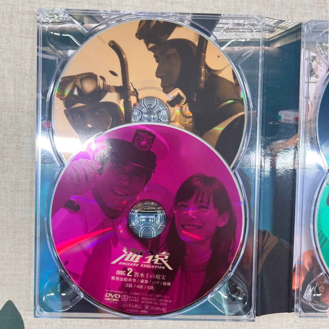 海猿 UMIZARU EVOLUTION DVD 6枚組 映像特典 ブックレット