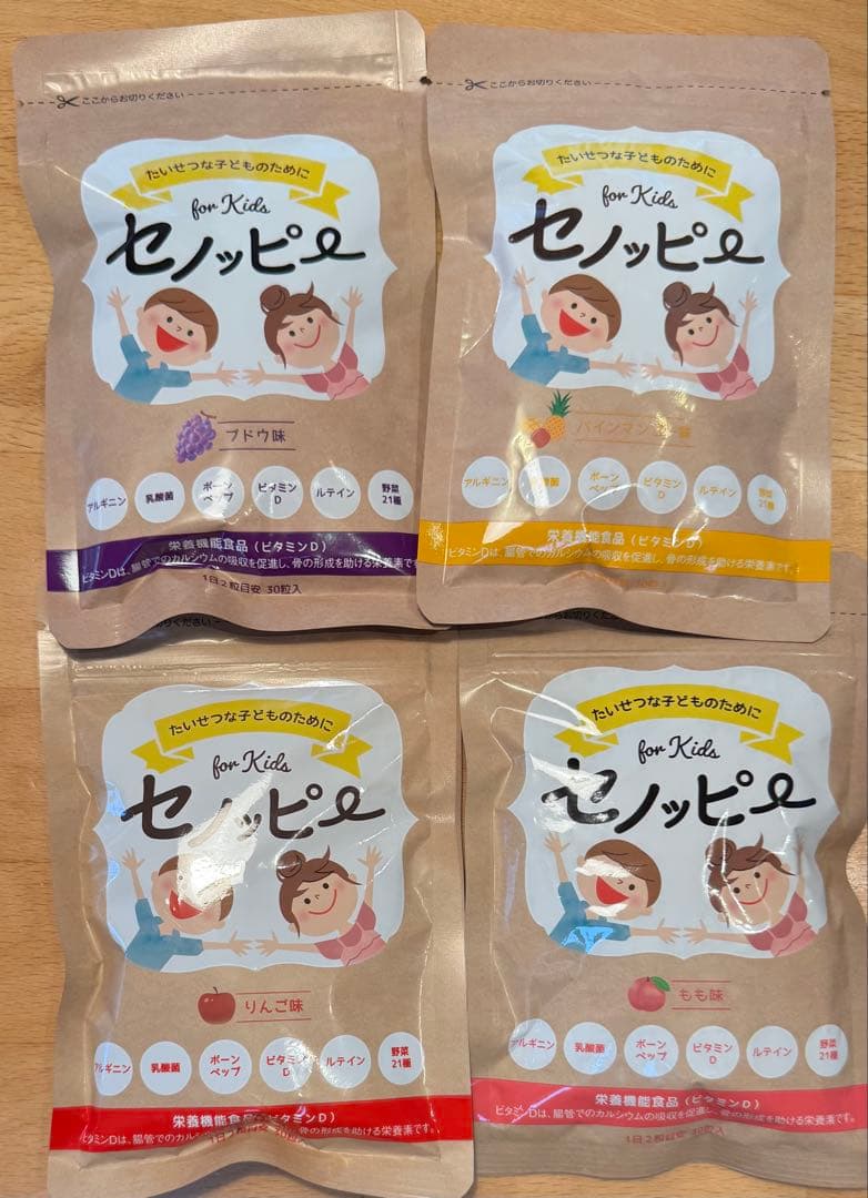 セノッピー　4袋 セット