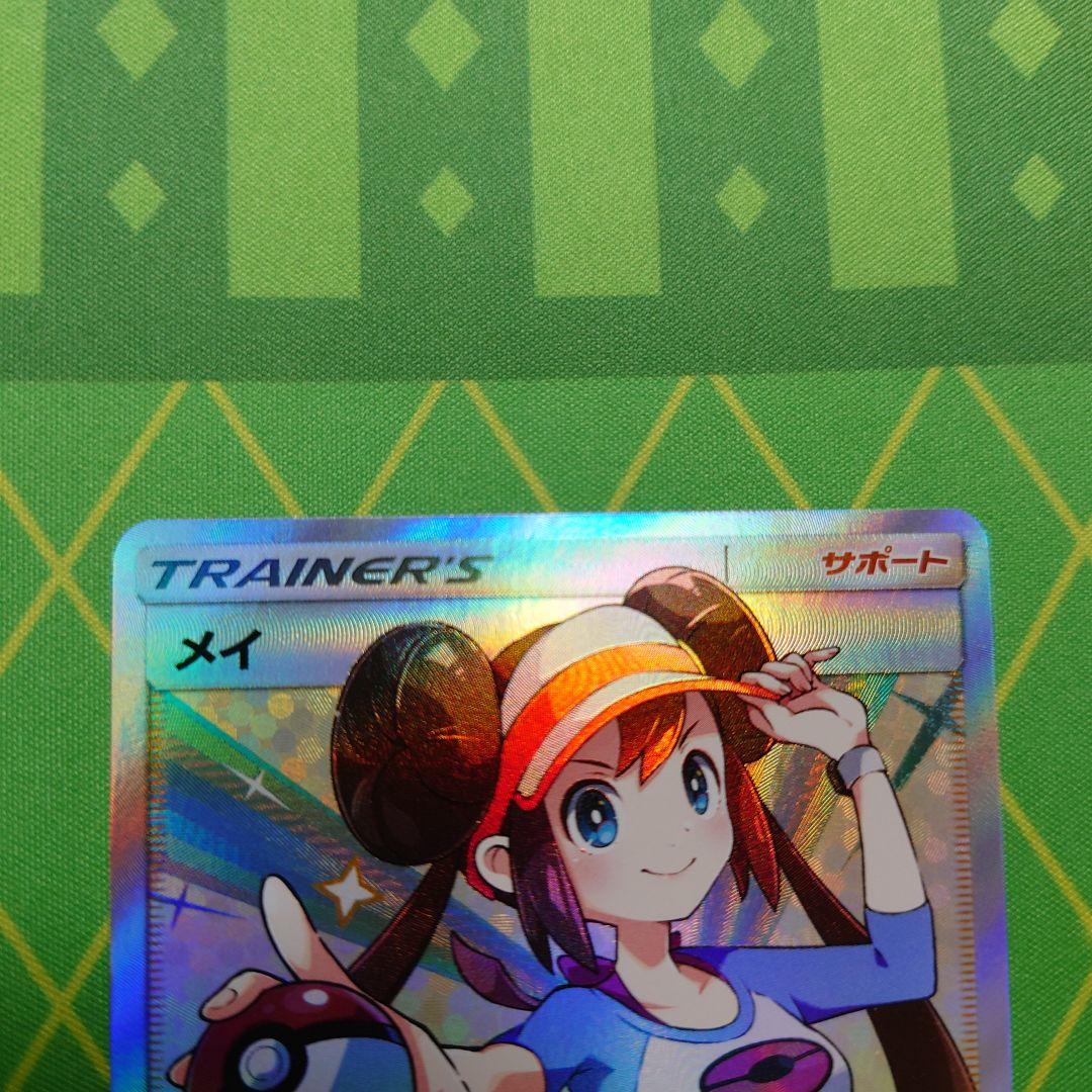 メイ SR sm11b ドリームリーグ 067/049