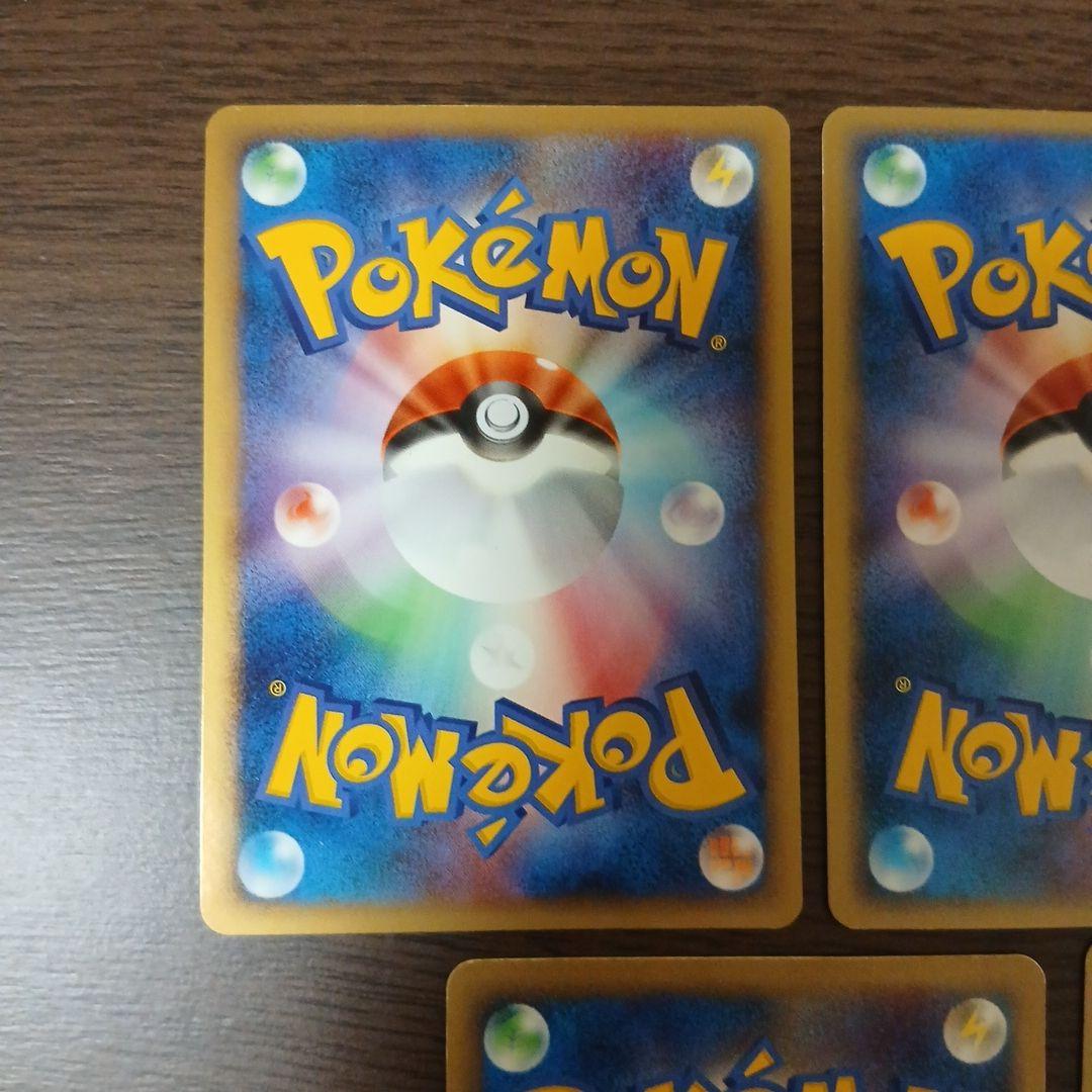 ユクシー ★ 拡張パック 秘境の叫び DP5