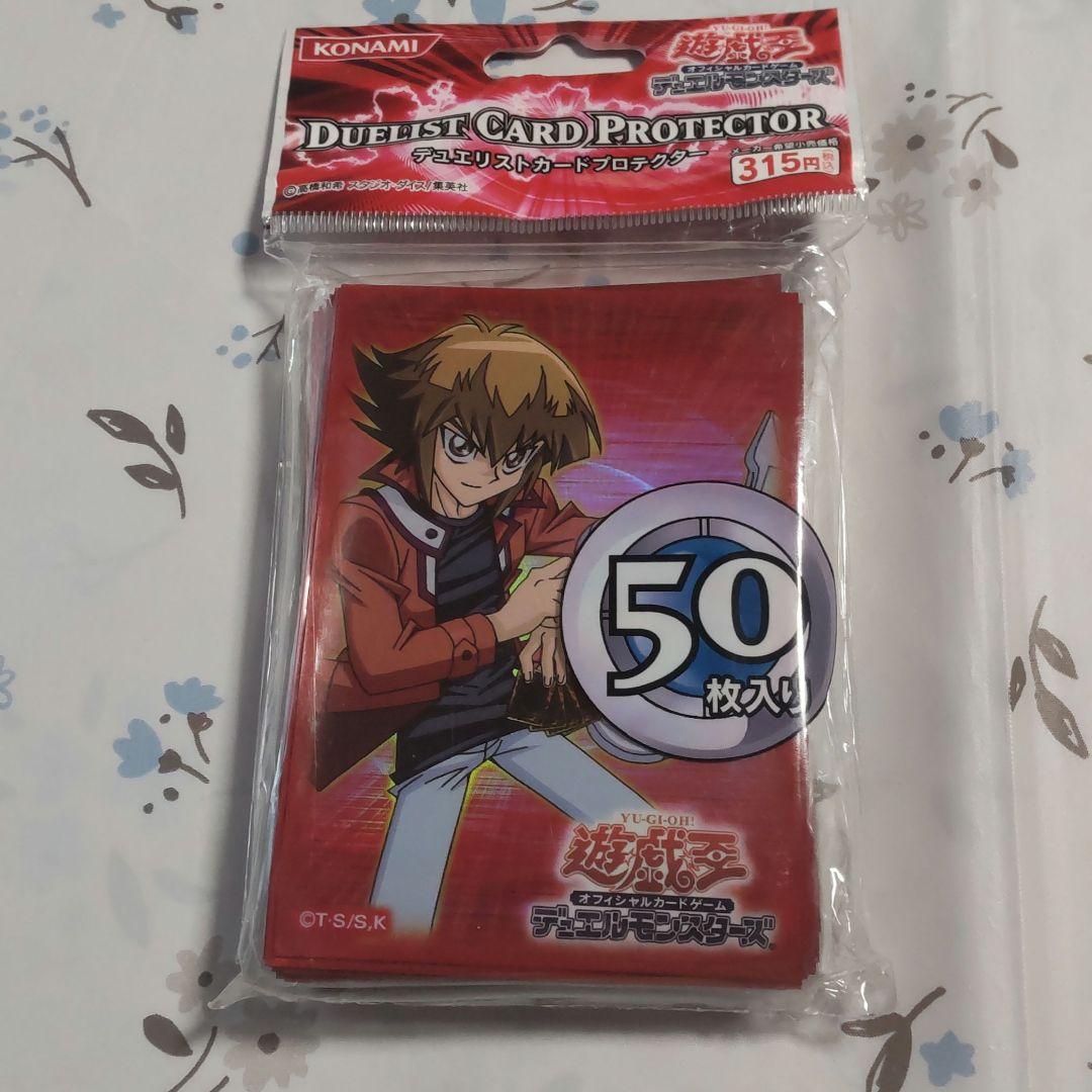 遊戯王 公式プロテクター 十代 ☆未開封