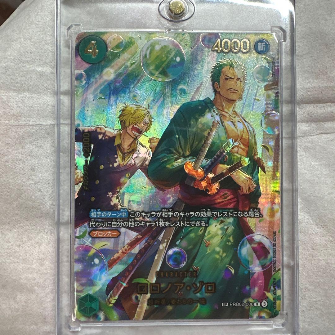 ワンピースカード　ロロノア・ゾロ PRB02-006 SP ゾロSP パラレル