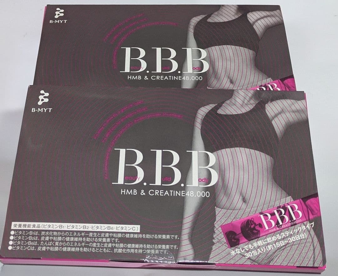 トリプルビー　 2箱セット