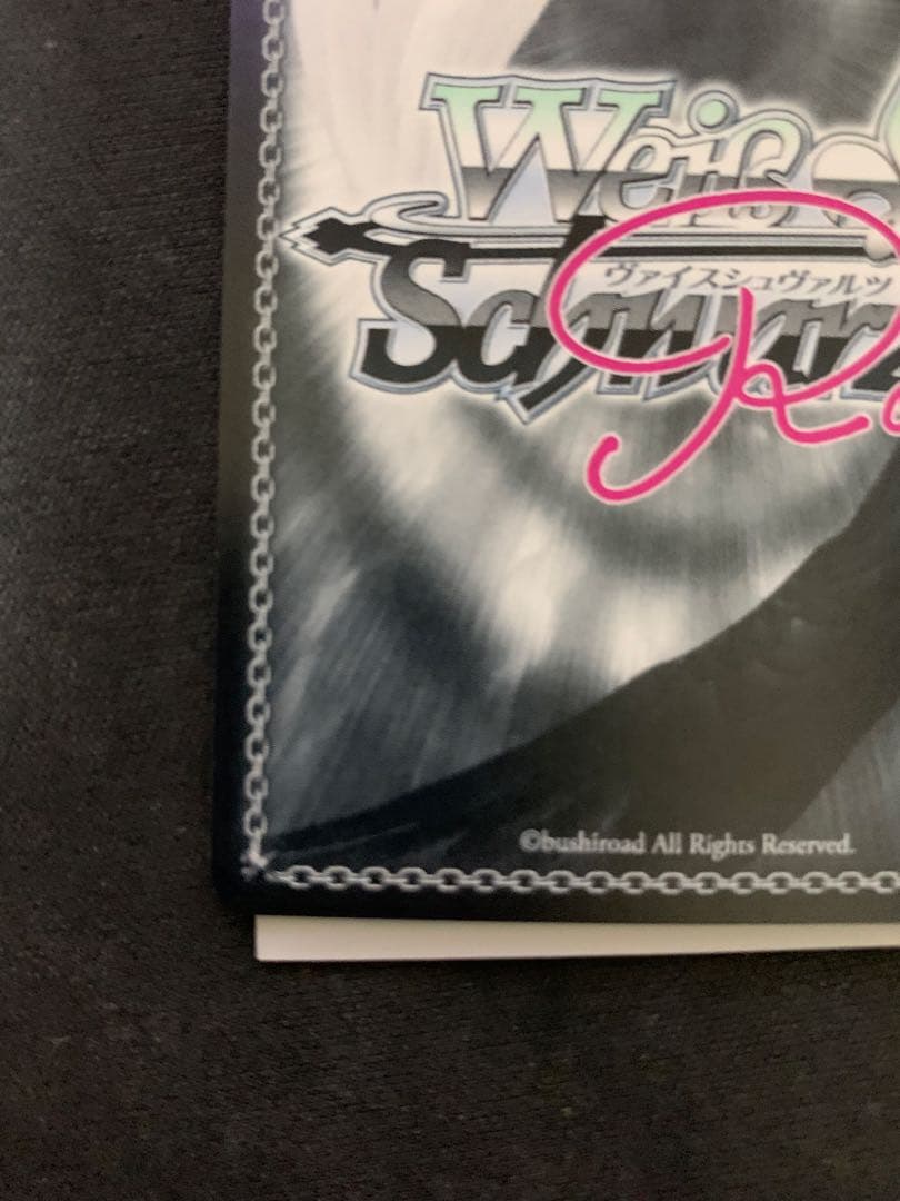 ヴァイスシュヴァルツロゼ　ゆずソフト　三司あやせ　spサイン