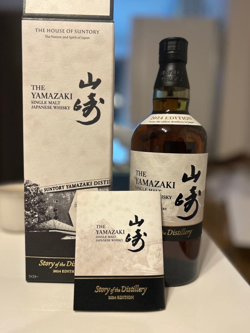 山崎シングルモルトウイスキー 2024エディション 700ml
