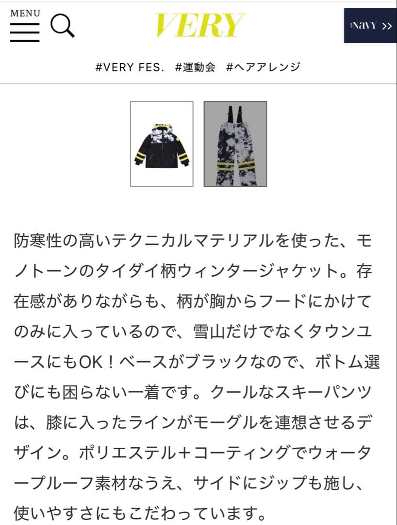 美品DIESEL-KIDスキーコレクションサイズ4 110 スキーウェアこども