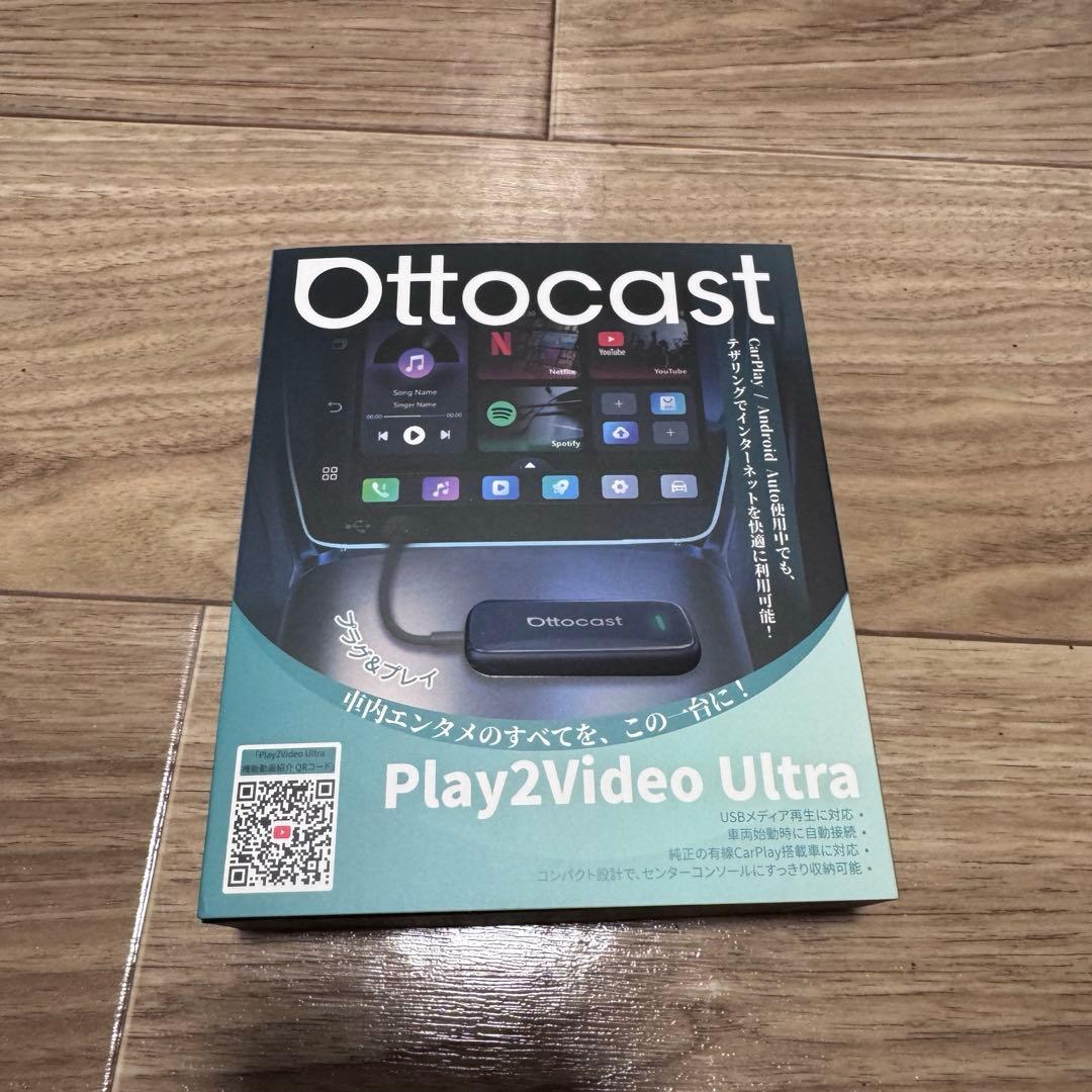 カーオーディオ ottocast play2video ultra