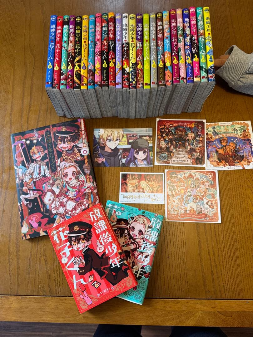 地縛少年花子くん0巻〜23巻+放課後少年花子くん1〜2巻+画集+特典絵柄カード