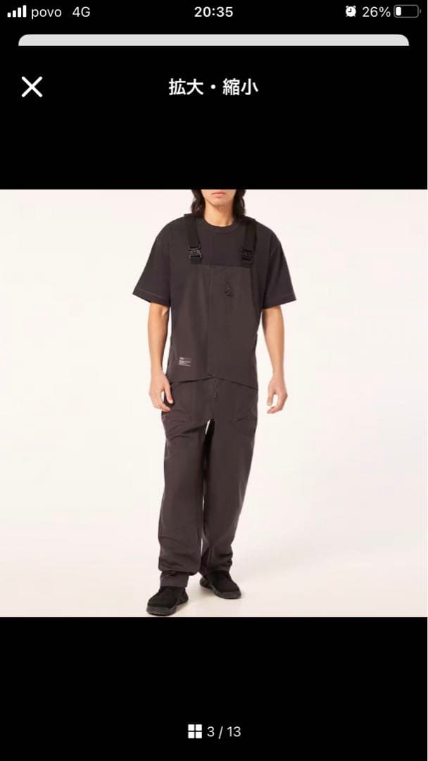 新品　L　オークリー　FGL オーバーオール