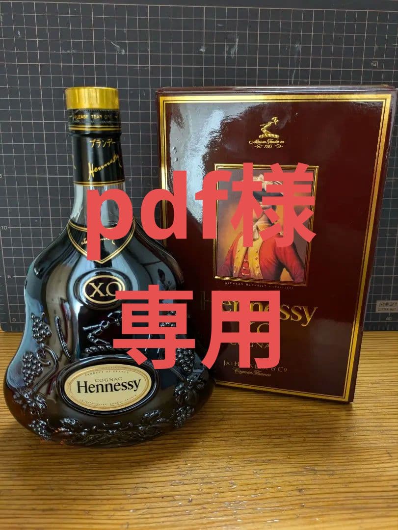 Hennessy XO 750ml ブランデー
