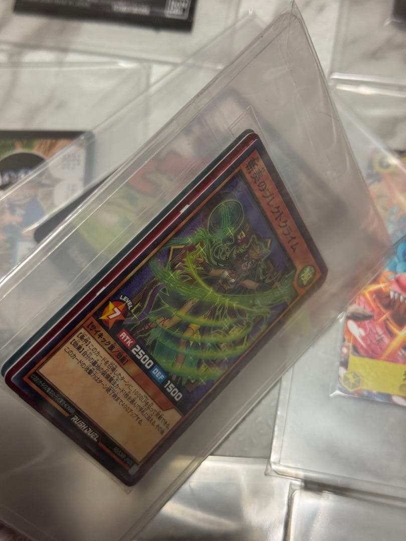 ワンピースカード　最強ジャンプ　付録(未開封) コンプリート