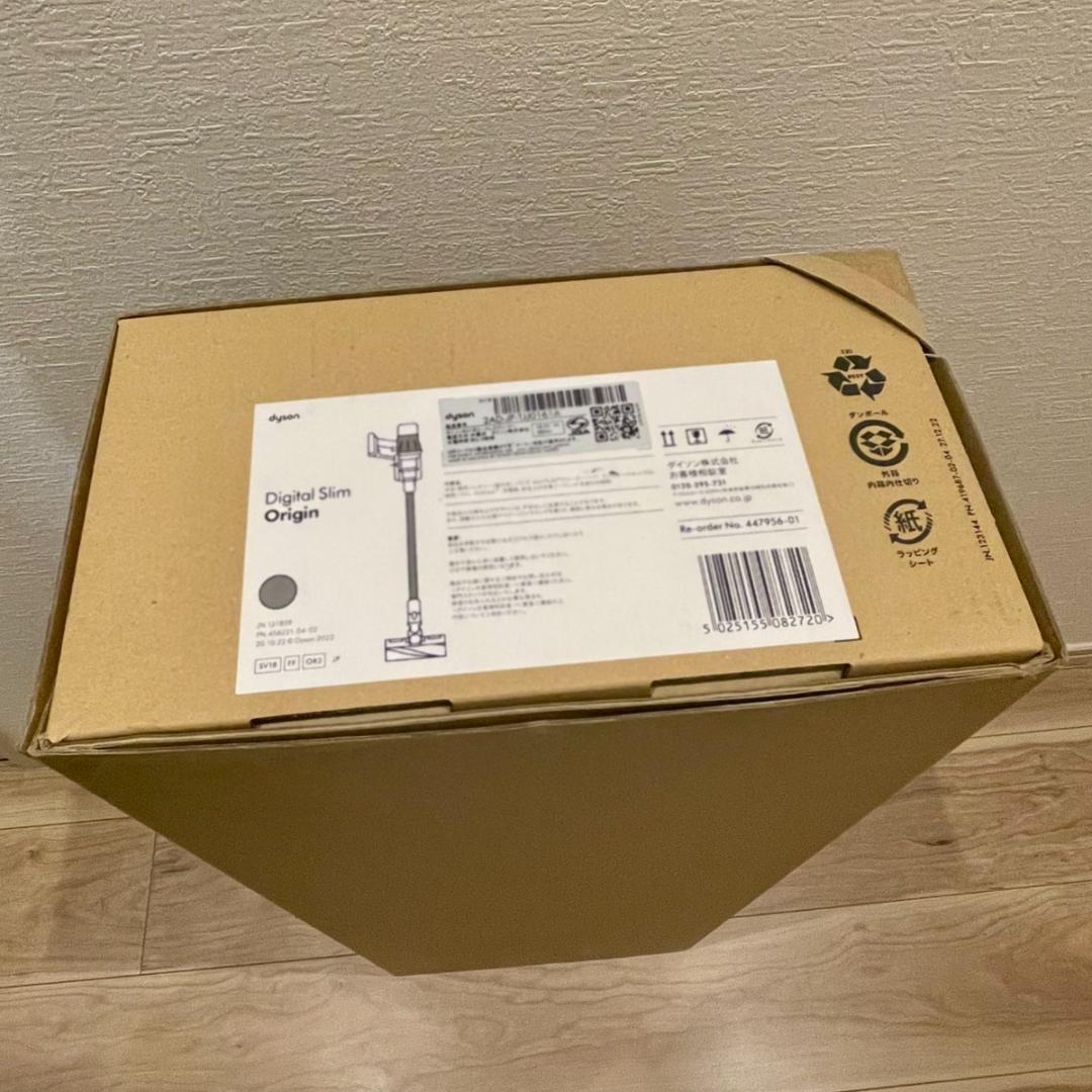 DYSON ダイソン コードレスクリーナー SV18 FF OR2