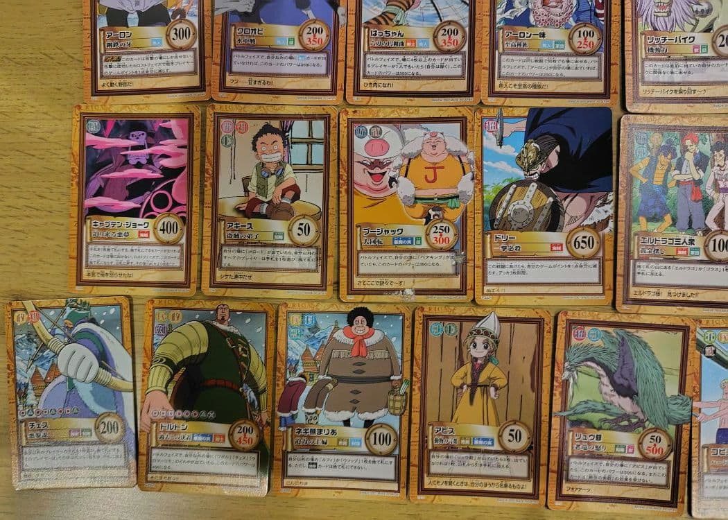 【絶版品】ONE PIECEカードダス ハイパーバトル 62枚 ナミ ゾロ 他