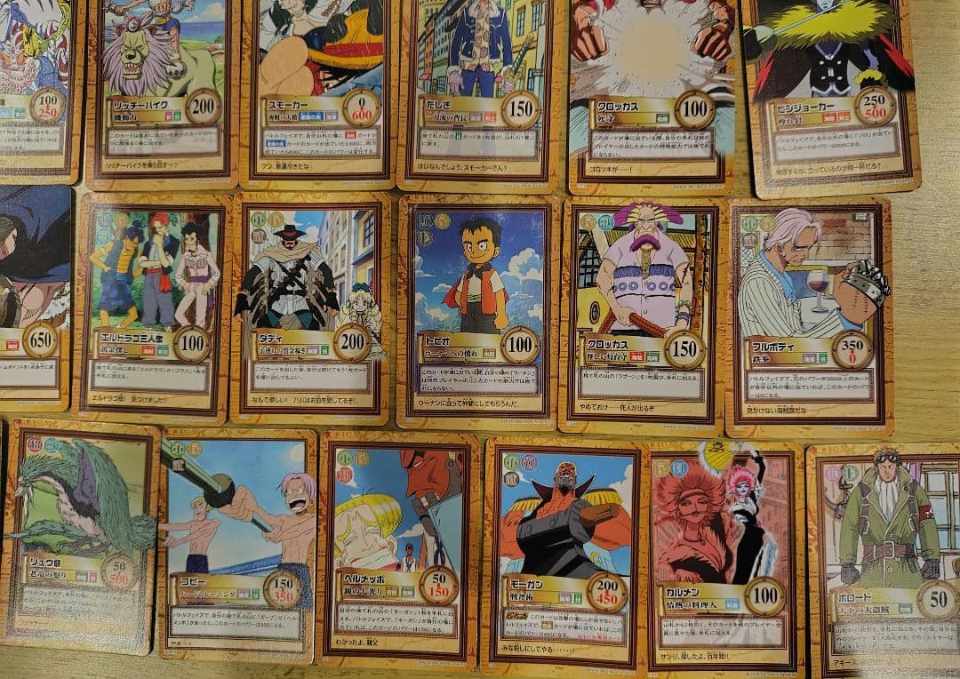 【絶版品】ONE PIECEカードダス ハイパーバトル 62枚 ナミ ゾロ 他