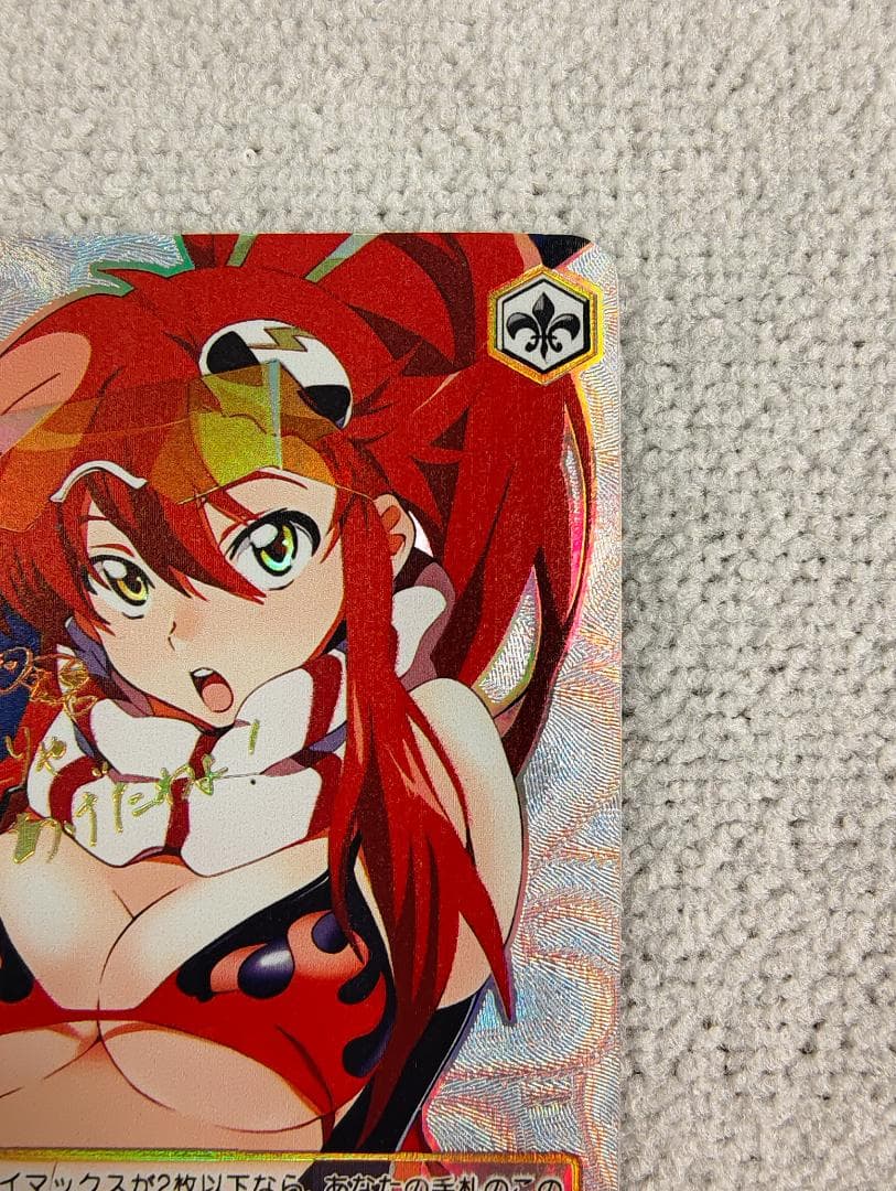 ヴァイスシュヴァルツ ヨーコ S52-003SSP サイン 天元突破グレンラガン