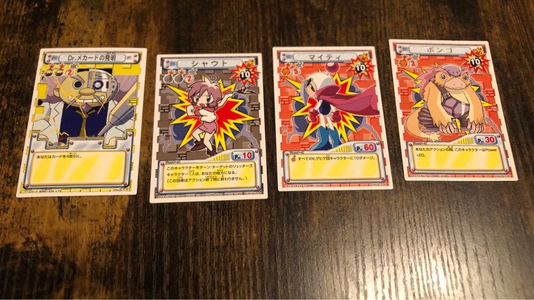 激レア ボンバーマンジェッターズ トレーディングカード 47枚 まとめ売り