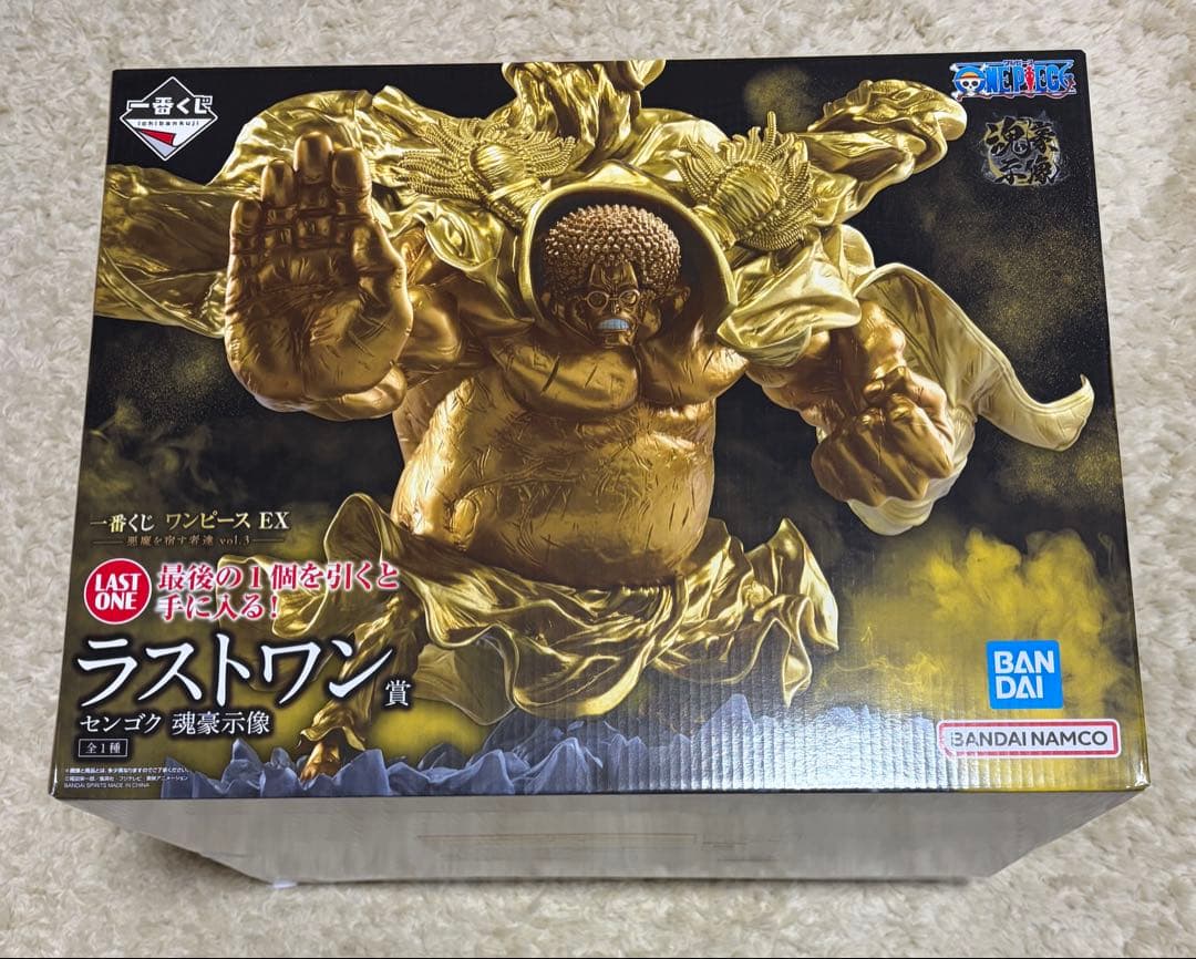 【新品、未使用】ワンピース 一番くじ センゴク フィギュア ラストワン賞