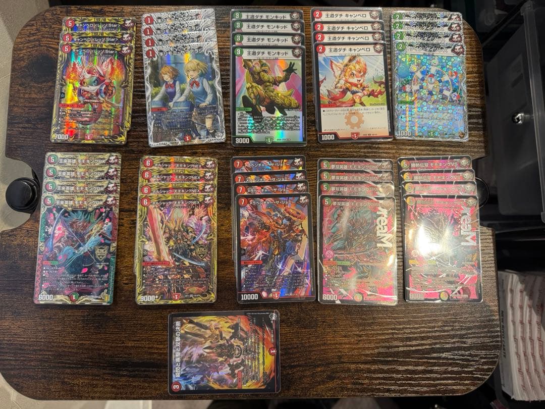 赤緑モモキングデッキ優勝あり引退