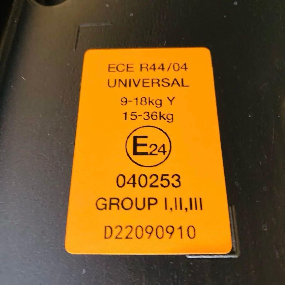 【激安】西松屋限定モデル　チャイルドシート　ジュニアシート　SAイージスジュニア