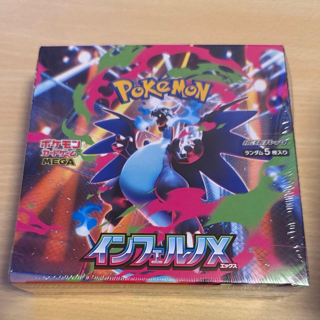 ポケモンカードゲーム MEGA インフェルノX 未開封 1BOX 保管ケース付き