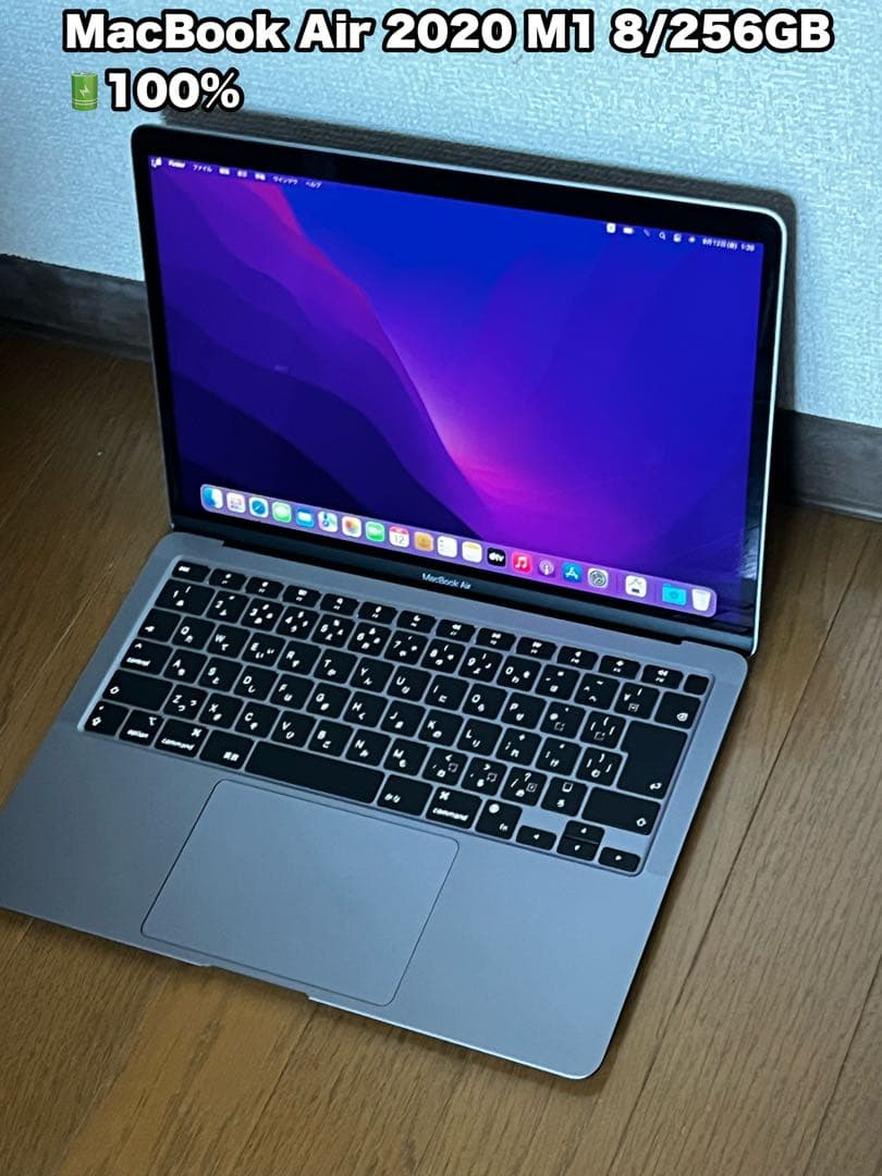 MacBook Air M1 2020 8GB 13インチ 256GB